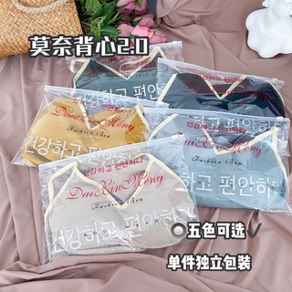MS308 Áo 2 dây len gân phối màu