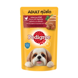 PATE PEDIGREE CHO CÚN 80GR