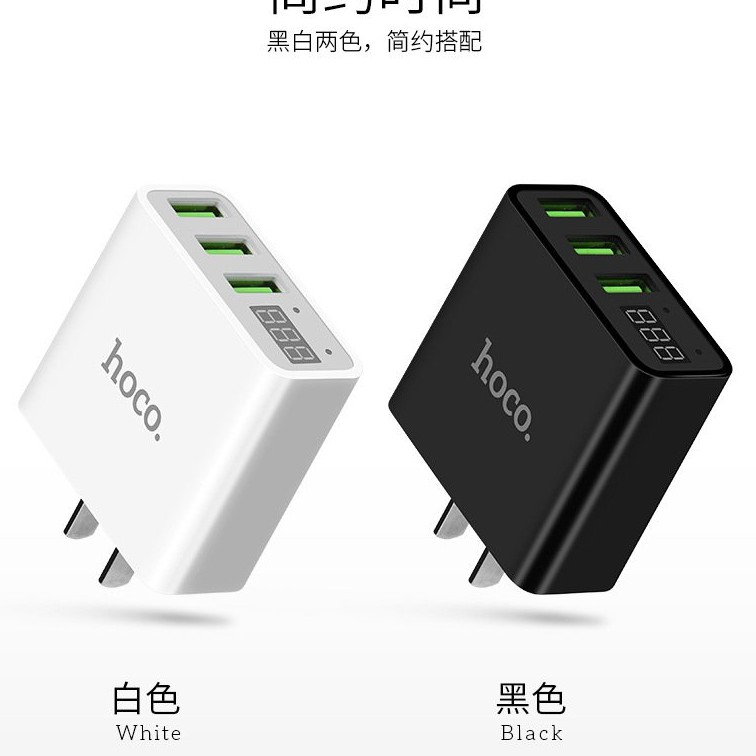 Cốc Sạc Hoco C15 3 Cổng USB Có Màn Hình