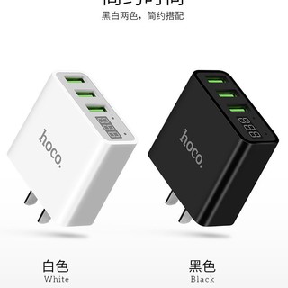 Cốc Sạc Hoco C15 3 Cổng USB Có Màn Hình