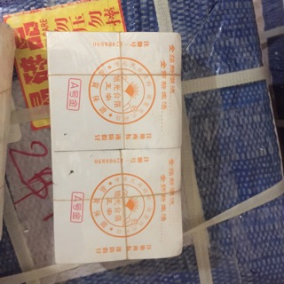 Set 1000 lá vàng Trung Quốc A mềm