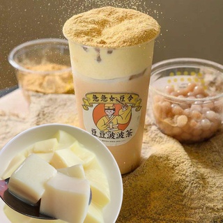 Bột Tàu hũ đậu nành Yelanshan CHABAIDAO bao bì mới thạch sữa đậu pudding 1kg topping trà sữa Đ