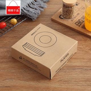 Set 6 đĩa lúa mạch ( hàng có sẵn )