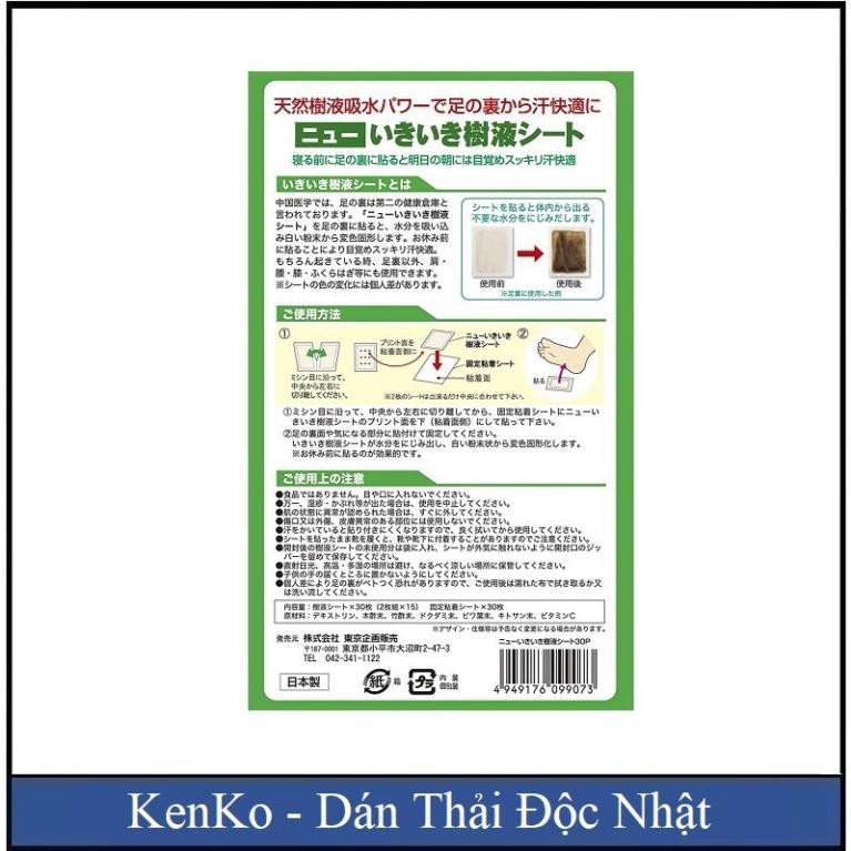 MIẾNG DÁN THẢI ĐỘC CHÂN KENKO 30 MIẾNG NHẬT BẢN.