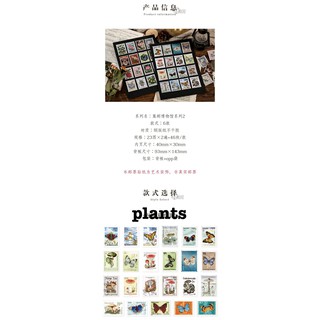 Sticker tem vintage đa dạng