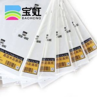 Giấy vẽ 20 tờ baohong A3/A4 dòng thường (230gsm/300gsm)