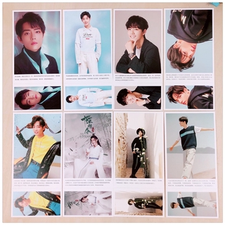 Postcard Tiêu Chiến Trần Tình Lệnh
