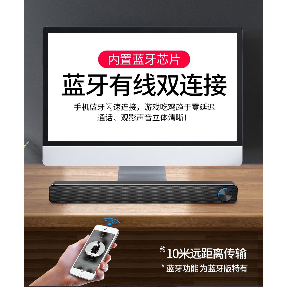 Loa bluetooth Soundbar, Loa máy tính Sada V-195 âm thanh vòm 3D siêu trầm sống động âm bass to cực chuẩn