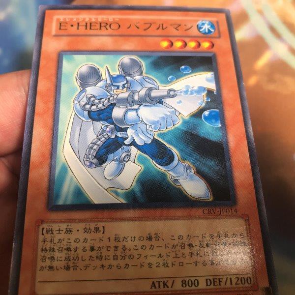 Elemental HERO Bubbleman - Rare - CRV-JP014