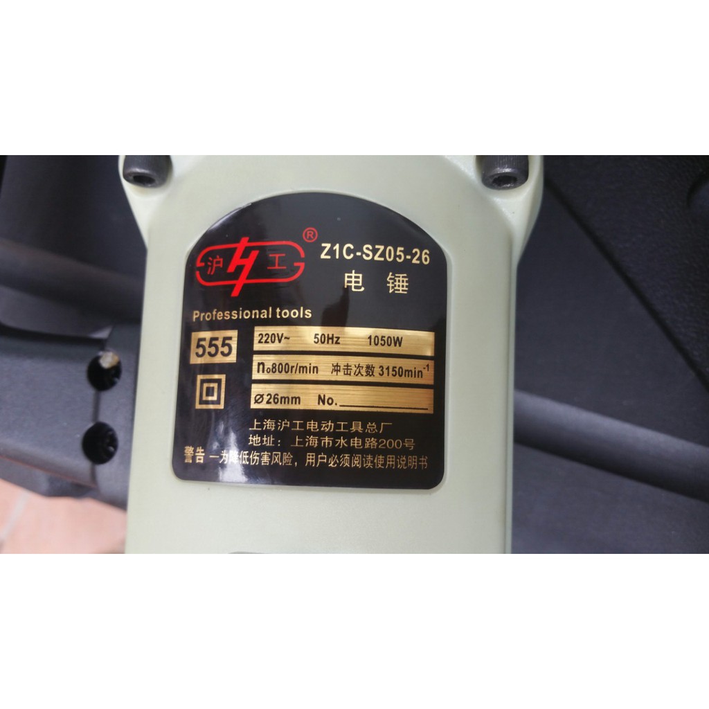 MÁY KHOAN ĐỤC  HUGONG 1050W MADE JAPAN 100% ĐỒNG - TẶNG MŨI ĐỤC