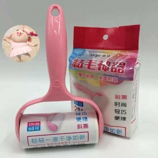 Cây lăn bụi kèm 2 lõi giấy thay thế