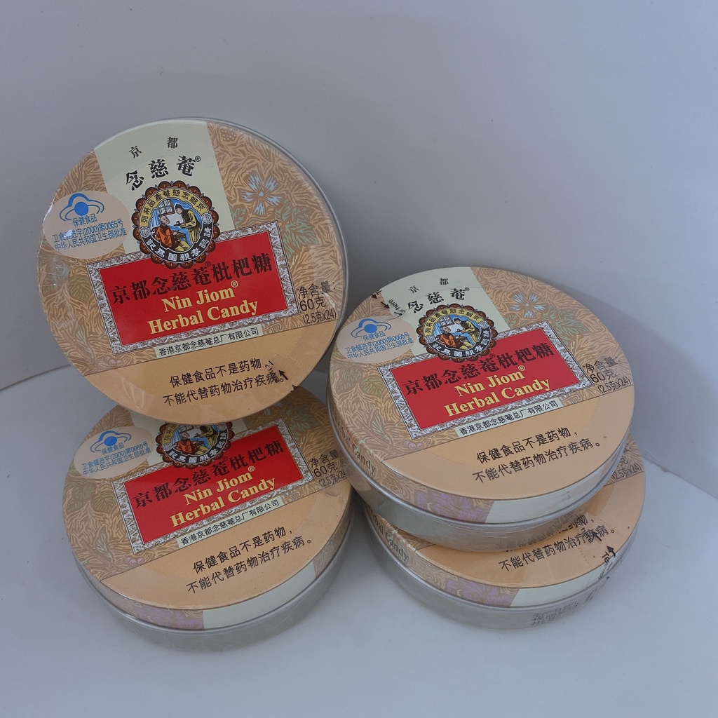 Kẹo ngâm Tỳ Bà Cao dạng hộp tròn 60g