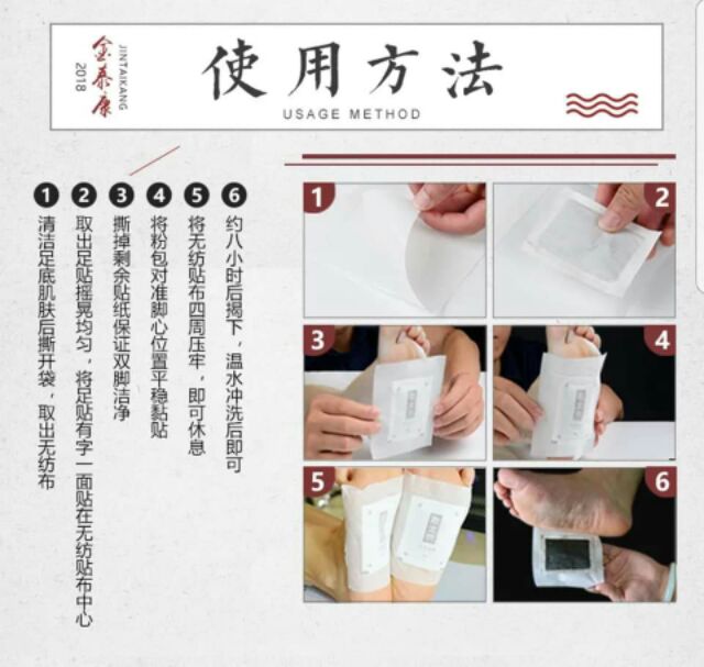 Set miếng dán chân (hoa ải & gừng già) | BigBuy360 - bigbuy360.vn