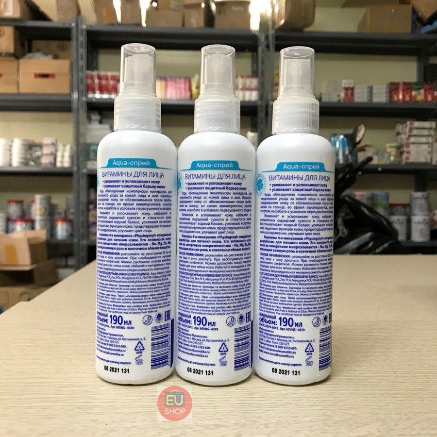 Xịt khoáng Compliment Aqua dưỡng ẩm phục hồi cân bằng da 200ml | BigBuy360 - bigbuy360.vn