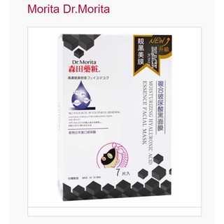 Dr.Morita Complex Hyaluronic Acid Black Mask 7 Into - Mặt Nạ Đài Loan