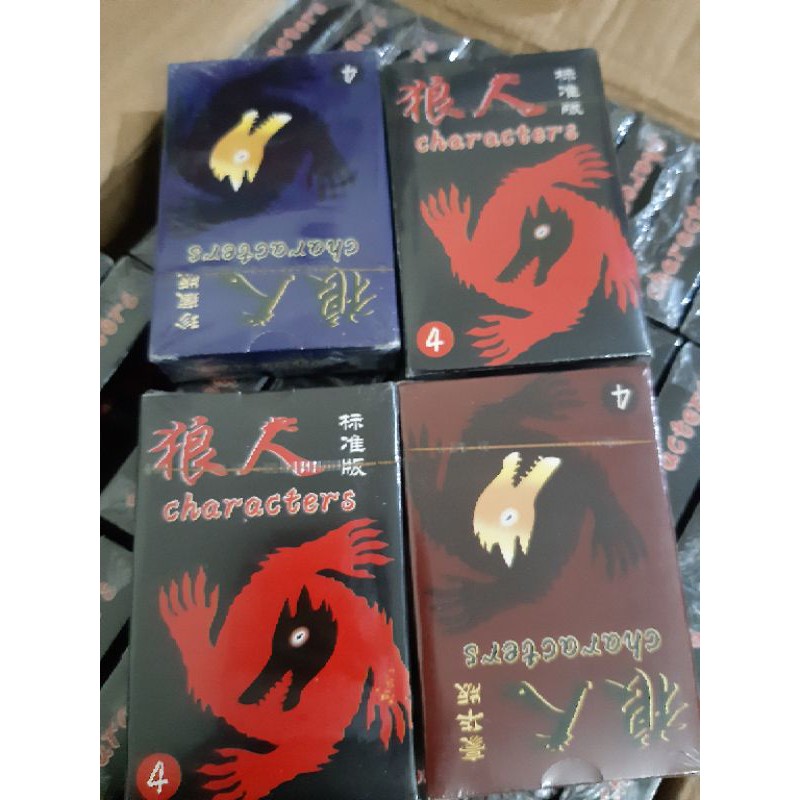 bài ma sói nhiều hình