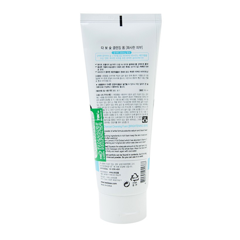 Sữa Rửa Mặt Trắng Da Sạch Mụn Than Hoạt Tính Dabo Charcoal Cleansing Foam 150ml / Sữa rửa mặt chính hãng
