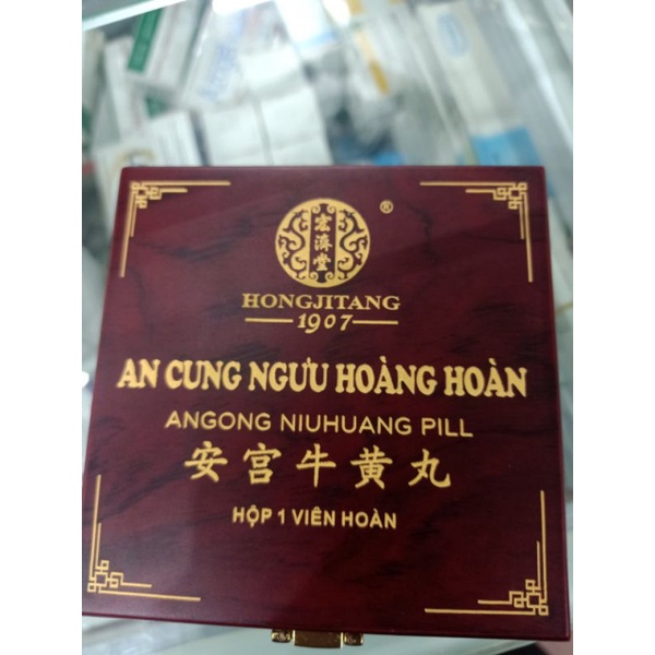 An cung ngưu hoàng hoàn 1907- Trung Quốc