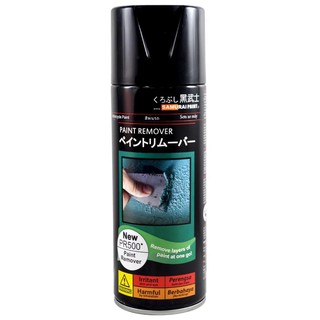 Làm sạch sơn trên kim loại PR500 - Samurai Paint