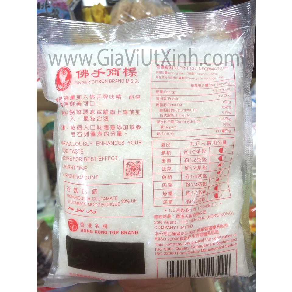 BỘT NGỌT HONGKONG VE-TSIN 454G - THE TIEN CHU MONOSODIUM GLUTAMATE