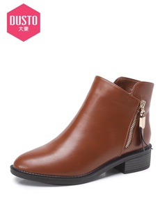 Boots Dusto