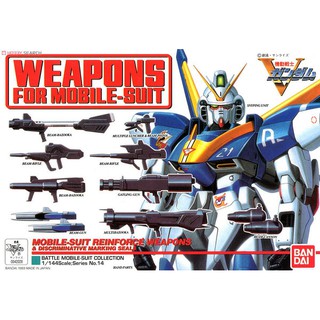 Mô hình lắp ráp Bandai - 1/144 HG Bộ vũ khí Weapons for Mobile Suit