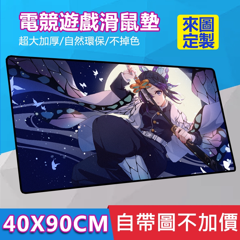 Tấm Lót Chuột Chơi Game 3mm Họa Tiết Hoạt Hình Demon Slayer Kimetsu No Yaiba