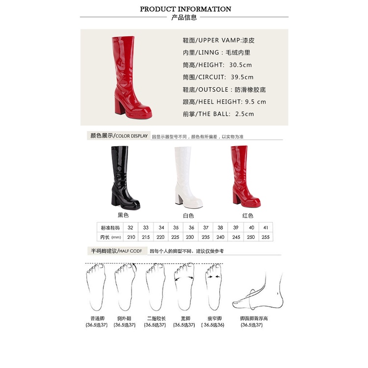 Giày bốt cao gót da bóng đế dày mũi vuông chống thấm nước phối khóa kéo bên hông size 32-48 dành cho nữ