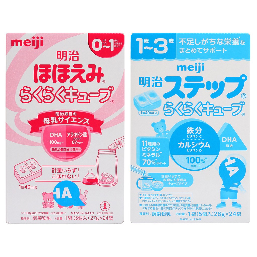 Sữa Meiji số 0, 1 dạng thanh 648g (mẫu mới)