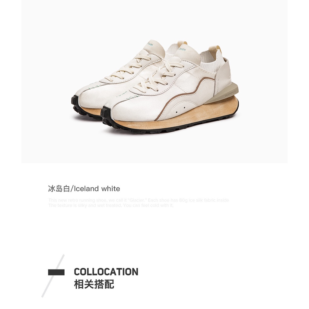 Giày thể thao MADEN chất liệu vải lụa lạnh kiểu retro thiết kế mới cá tính cho nam 2022