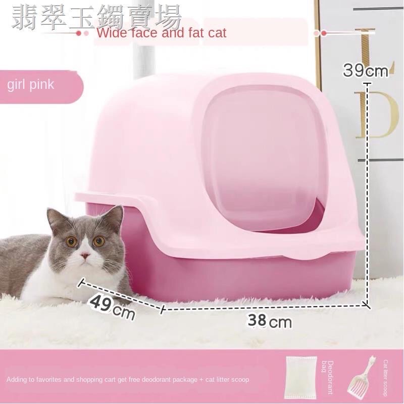 Nhà vệ sinh cho mèo, nhà vệ sinh tai mèo