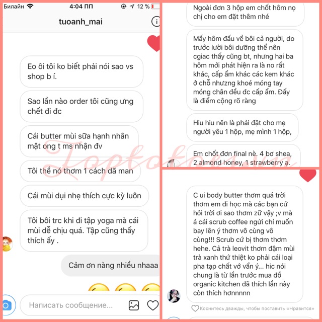 Bơ dưỡng thể The Body Shop Body Butter dưỡng da mềm mịn, căng sáng | BigBuy360 - bigbuy360.vn