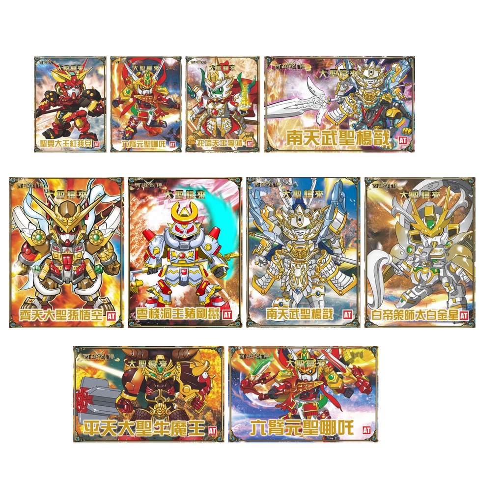 Mô hình lắp ráp SD Dương Tiễn Ngưu Ma Vương AT Toys