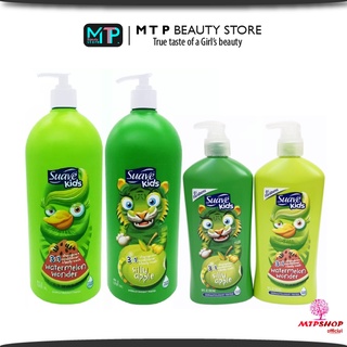 Sữa Tắm,Gội Và Xả Cho Bé Suave Kid 3 in1 1.18L
