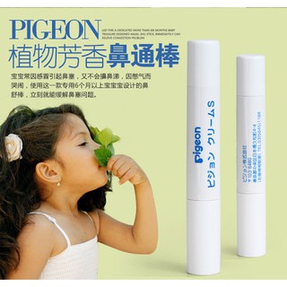 ⚠️FREESHIP⚠️Ống hít thông mũi Pigeon Cho bé từ sơ sinh 12g