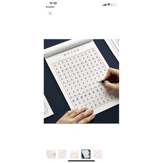 Giấy luyện viết tiếng trung chuẩn hsk