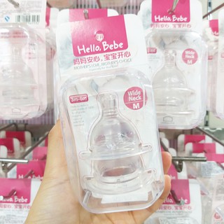 Bộ 2 núm ti cổ rộng Lock&Lock Hello BeBe HBB120S - HBB120M (size S&M) - Larva Store