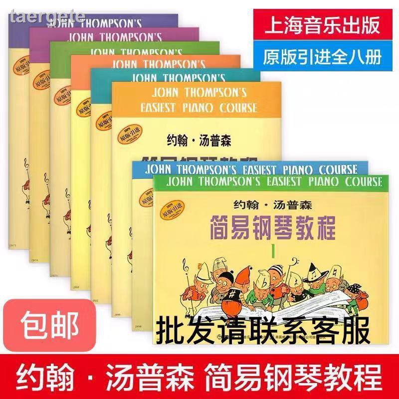 Đàn Piano Tập Ăn Cỡ Nhỏ Cho Bé Mới Bắt Đầu