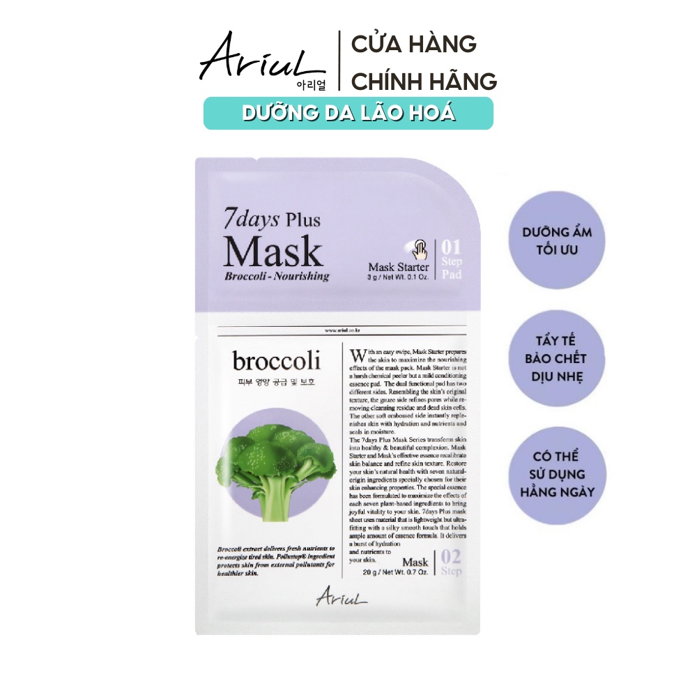 Mặt nạ 2 bước ARIUL 7 DAYS PLUS chiết xuất Bông cải xanh 25ml