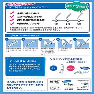 Đũa thần dung dịch vệ sinh phụ nữ Inclear 10 ống