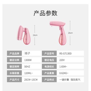 [CÓ SẴN] Bàn ủi hơi nước cầm tay gấp gọn RoyalStar Ảnh thật