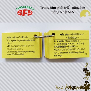 Thẻ ngữ pháp N2, thẻ văn phạm N2
