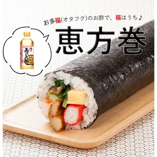 Giấm Sushi Bin Otafuku 300ml (giấm trộn cơm, làm sushi,...)