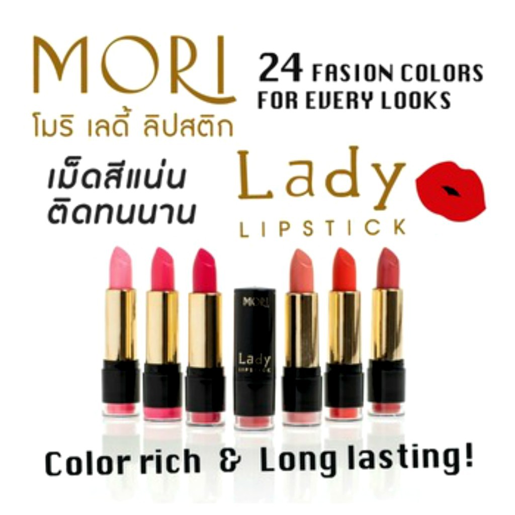 Son lì có dưỡng cao cấp Mori Lady Lipstick nhập khẩu chính hàng Thái Lan 3.2g