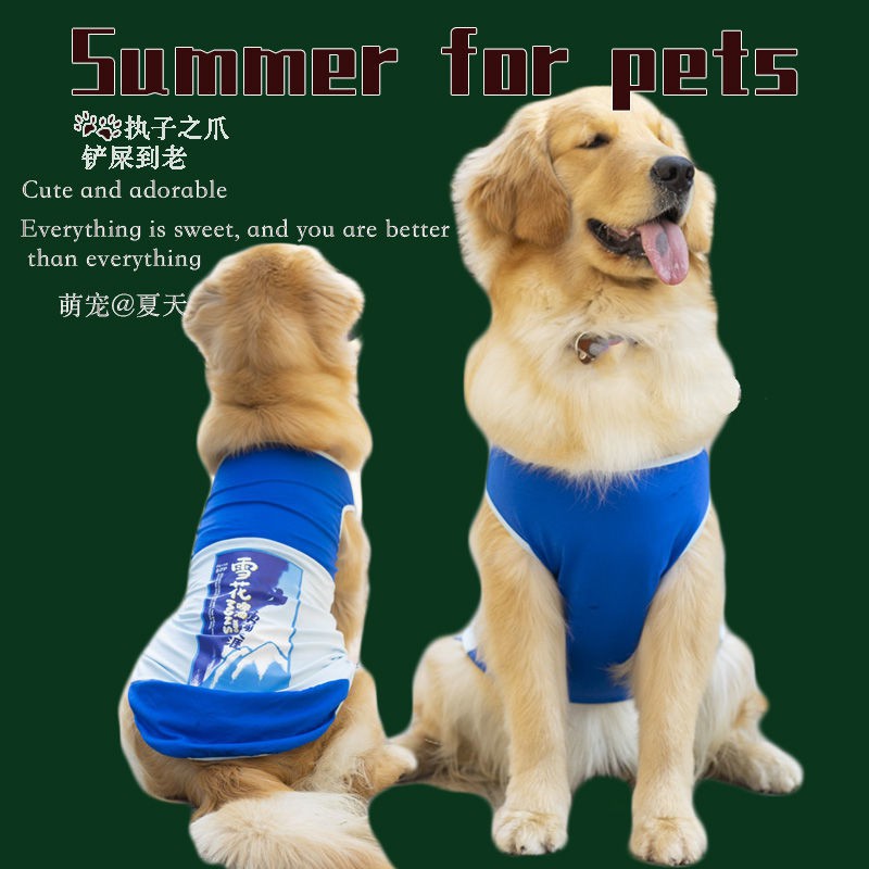 Chó nhỏ, vừa và lớn Mùa xuân hè Áo vest mỏng bằng bông tinh khiết Golden Retriever Alacoji Teddy Dog Cat Quần cho