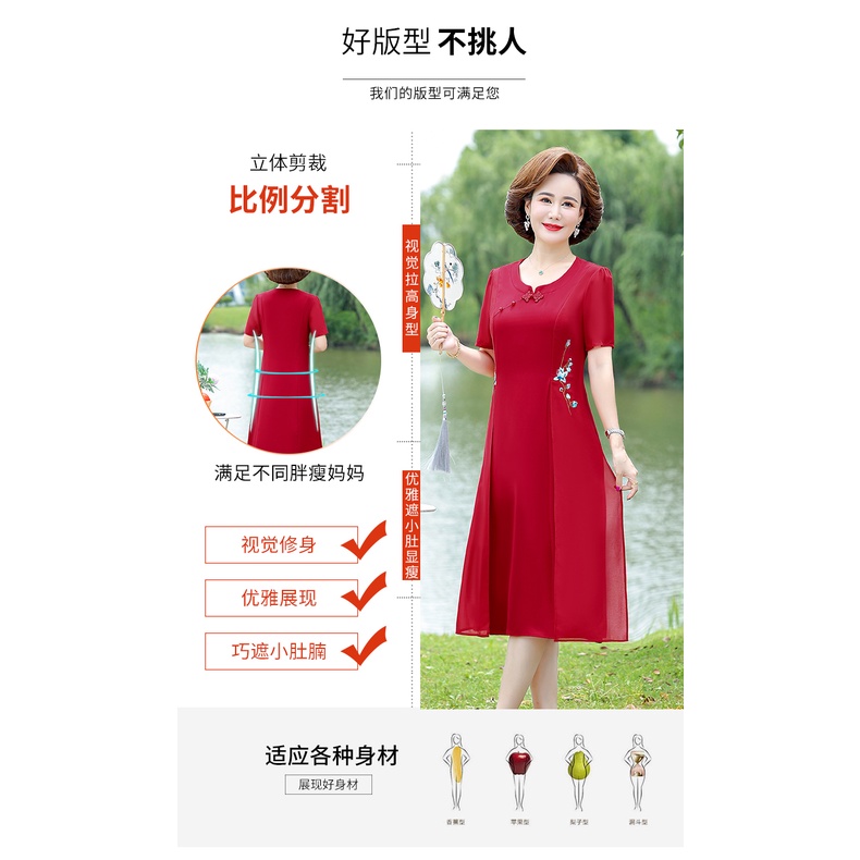 Đầm Sườn Xám Cách Tân Dáng Dài Thời Trang Cho Phụ Nữ Trung Niên 40-50 Tuổi