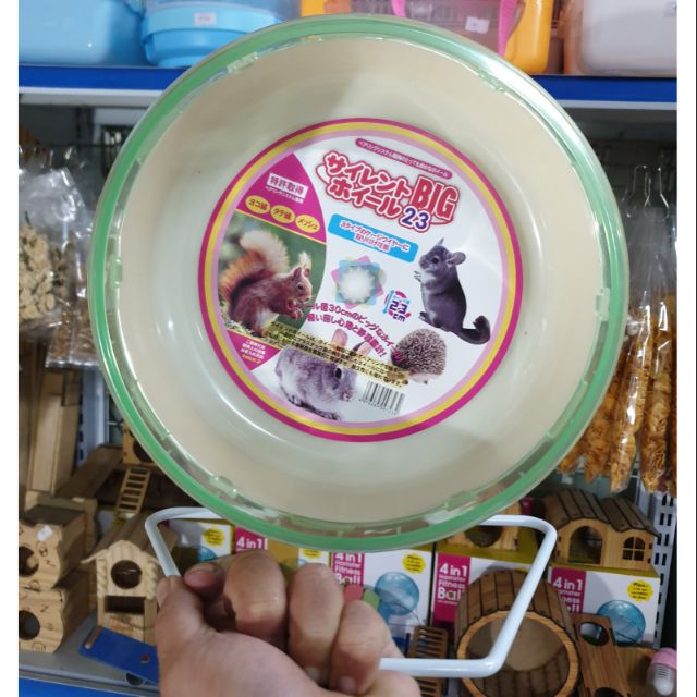 Vòng chạy Wheel 23cm