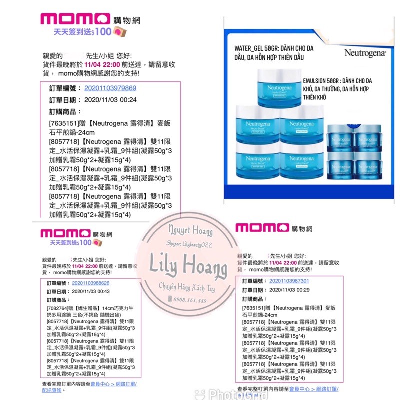 Gel dưỡng Neutrogena Water gel và Emulsion