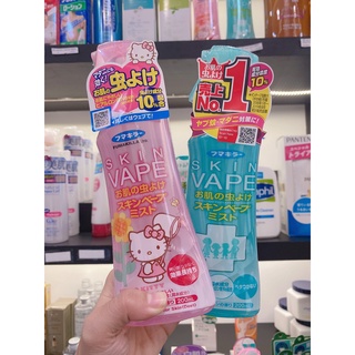 Xịt chống muỗi và côn trùng Skin Vape Nhật Bản 200ml