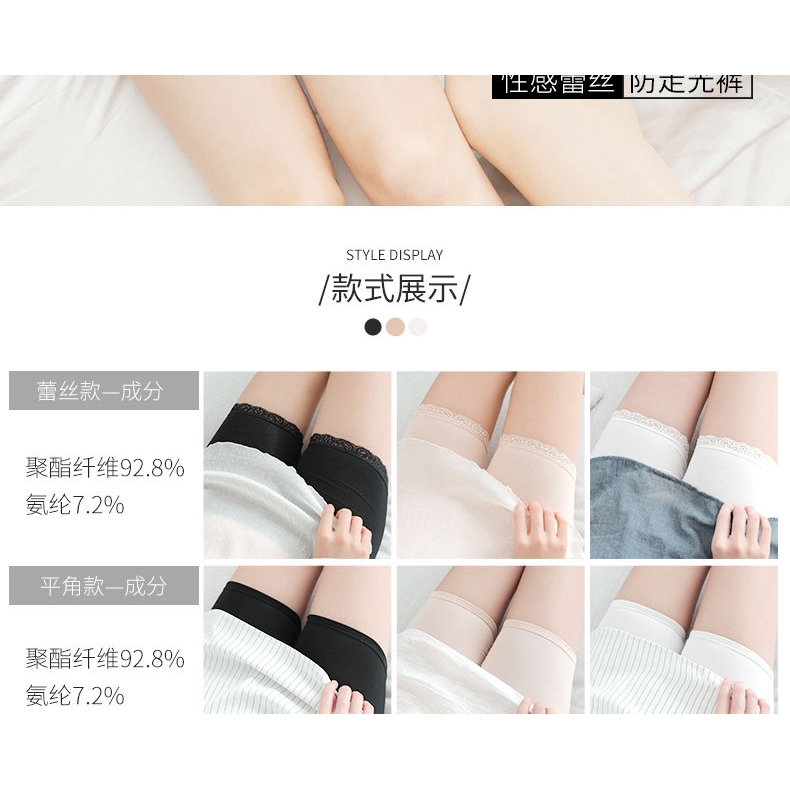 Quần Lót Mặc Quần Vải Lụa Phối Ren Thời Trang Mùa Hè Cho Nữ | BigBuy360 - bigbuy360.vn